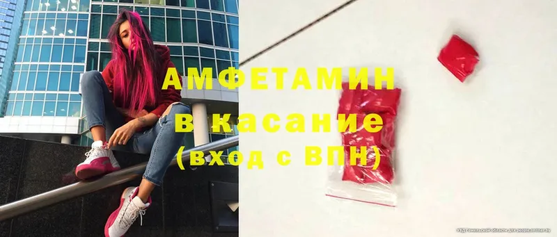 Amphetamine Premium  Анадырь 