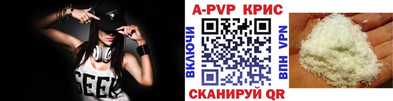 А ПВП мука  Анадырь 
