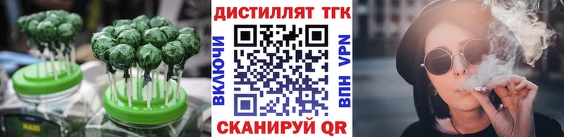 Печенье с ТГК конопля  купить наркотики сайты  Анадырь 
