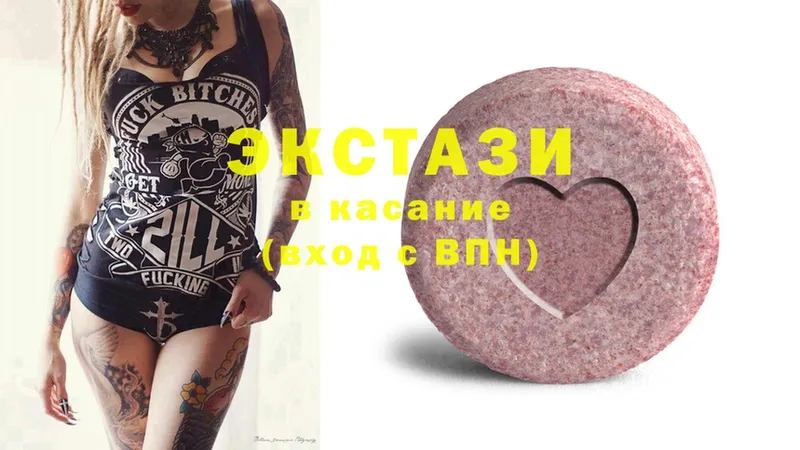 кракен зеркало  как найти закладки  Анадырь  Ecstasy Cube 