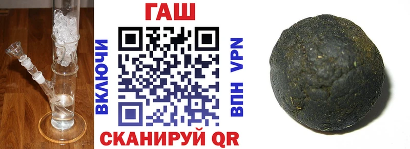 ГАШИШ Cannabis  как найти наркотики  Анадырь 