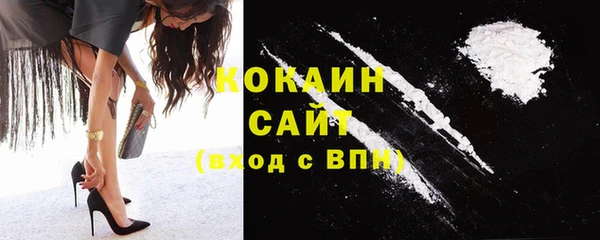 кокаин перу Осташков
