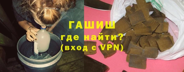 гашиш Няндома