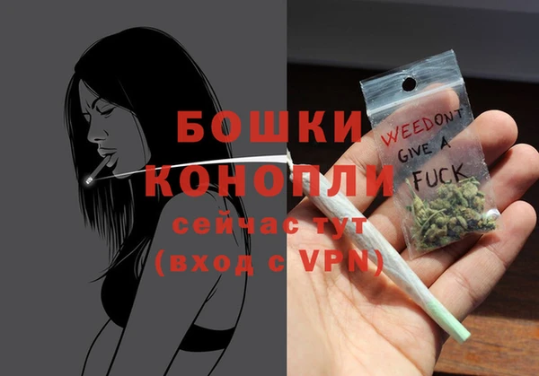 марихуана Осинники