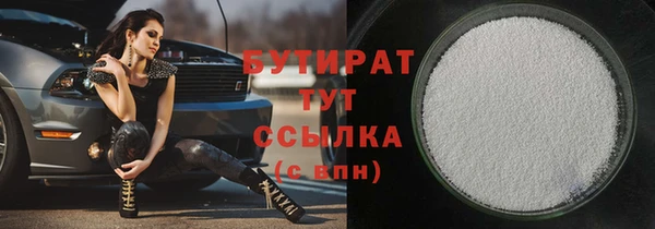 кокаин перу Осташков
