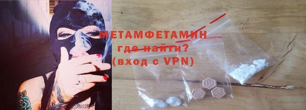 марихуана Осинники