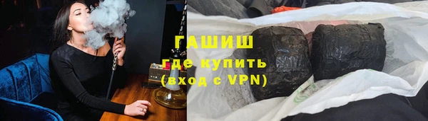 кокаин перу Осташков
