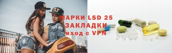 кокаин перу Осташков