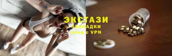 марихуана Осинники