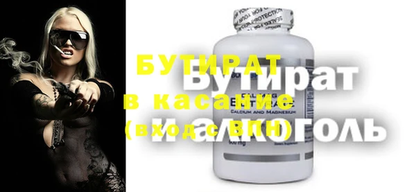 СК Нягань