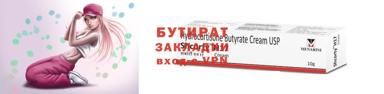 марихуана Осинники