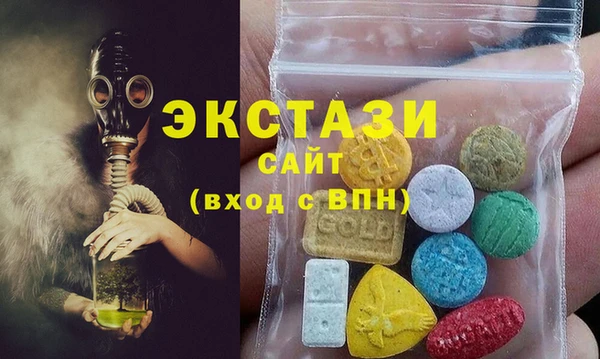 марихуана Осинники