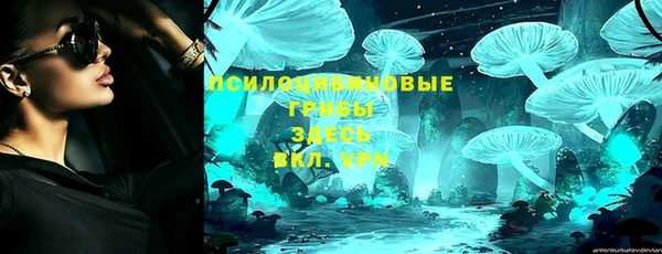марихуана Осинники