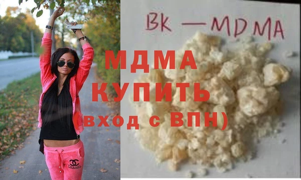 кокаин перу Осташков