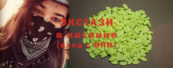 кокаин перу Осташков
