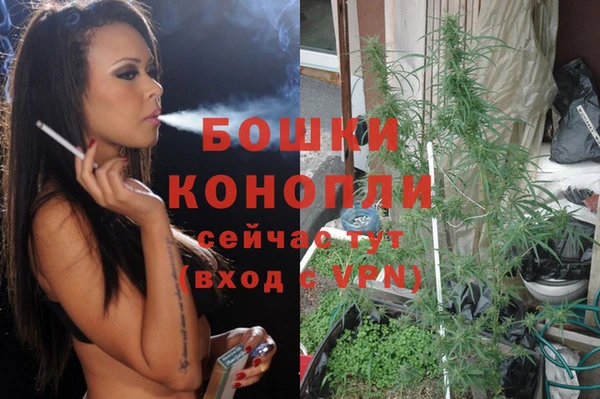 марихуана Осинники