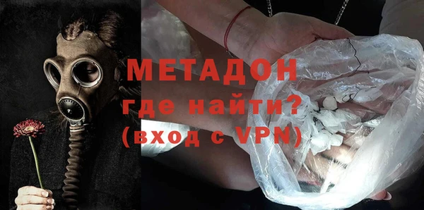 марихуана Осинники