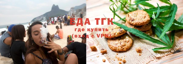 кокаин перу Осташков