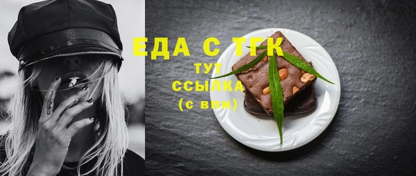 кокаин перу Осташков