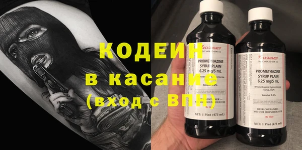 марихуана Осинники