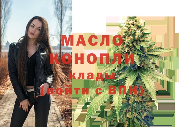 марихуана Осинники