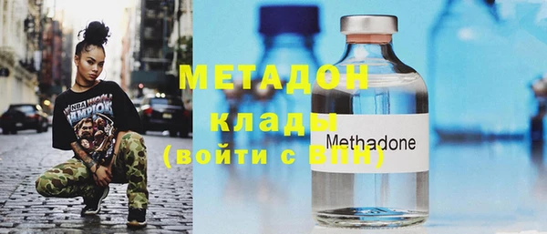 марихуана Осинники