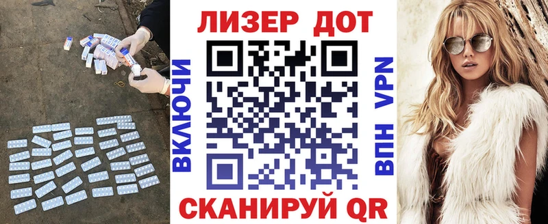 как найти наркотики  Анадырь  ЛСД экстази кислота 