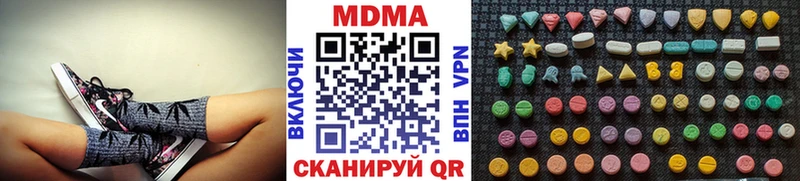 MDMA crystal  Анадырь 