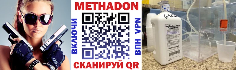 МЕТАДОН VHQ  блэк спрут онион  Анадырь 