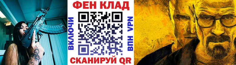 купить   Анадырь  гидра сайт  МЕТАМФЕТАМИН кристалл 