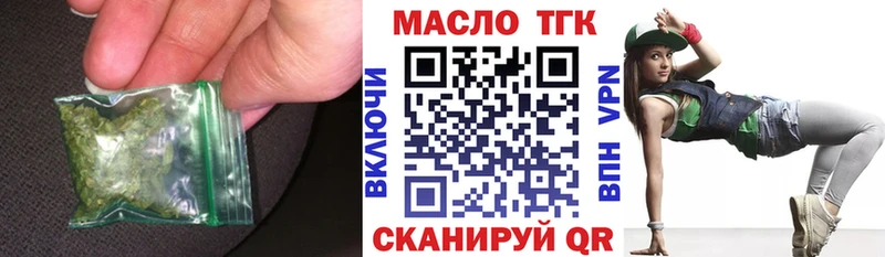 купить наркотики сайты  площадка телеграм  Дистиллят ТГК вейп с тгк  Анадырь 