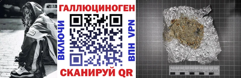 Галлюциногенные грибы Cubensis  Анадырь 